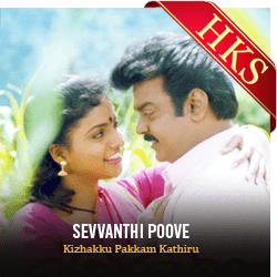  Sevvanthi Poove (Male Version) MP3 Karaoke